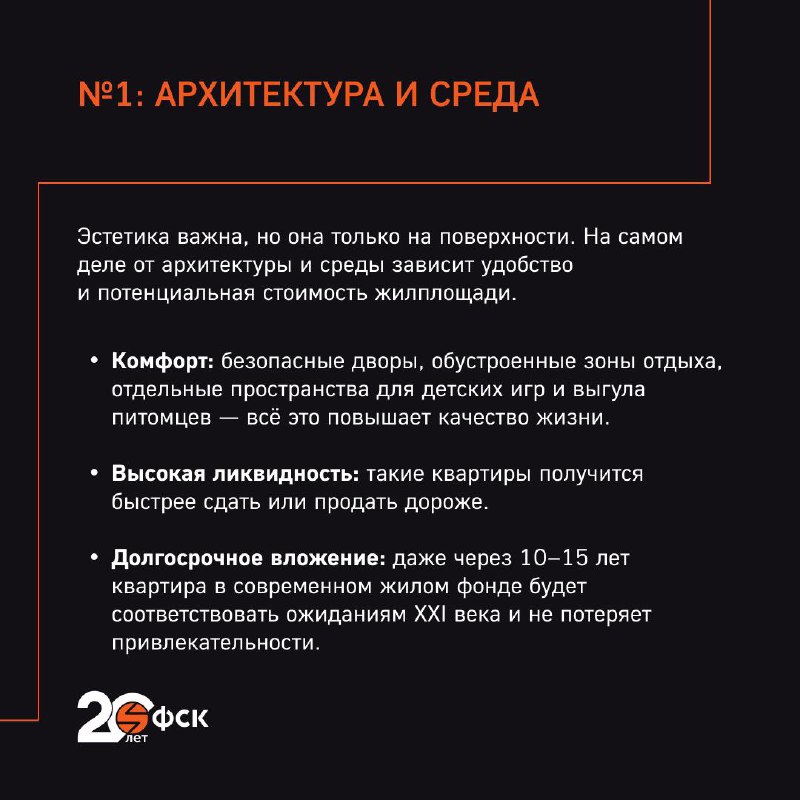 Как выбрать между новостройкой и вторичным жильем: важные критерии для долгосрочного комфорта