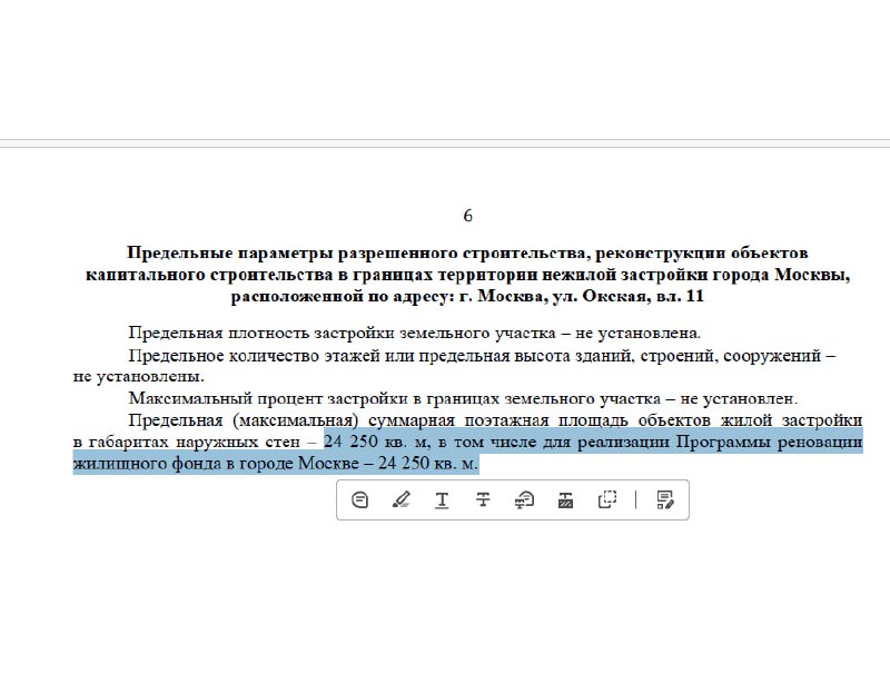Обзор новых программ реновации и застройки в Москве