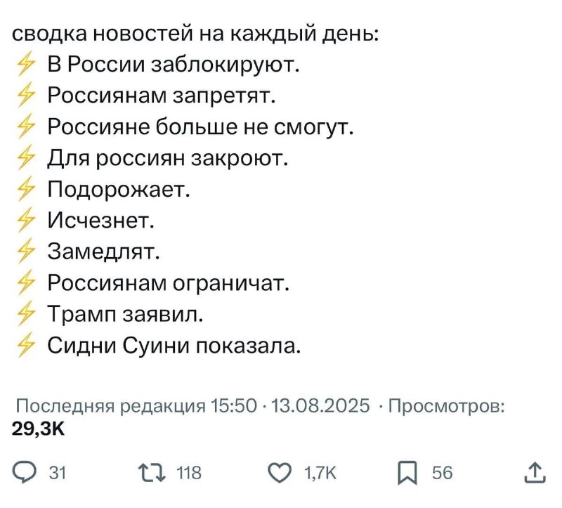 Активность депутатов в преддверии выборов: обещания и реальность