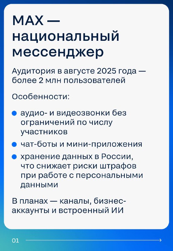 Почему важно иметь альтернативные коммуникационные каналы для бизнес-среды