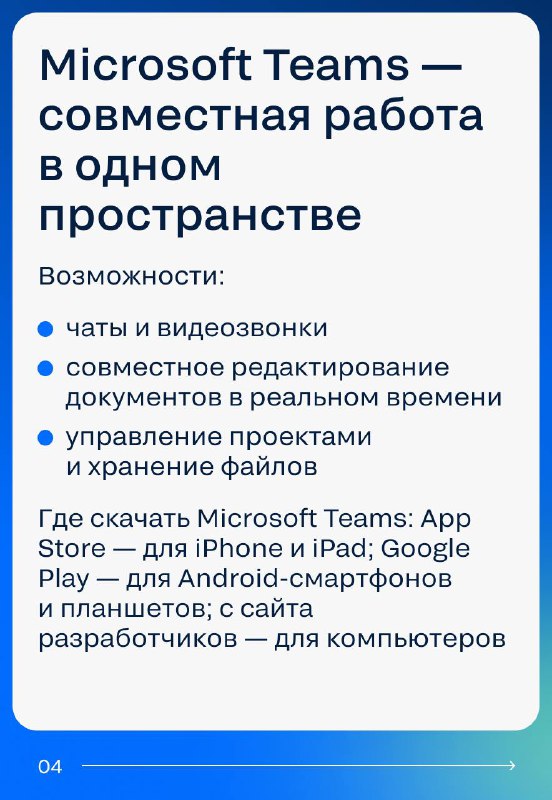 Почему важно иметь альтернативные коммуникационные каналы для бизнес-среды