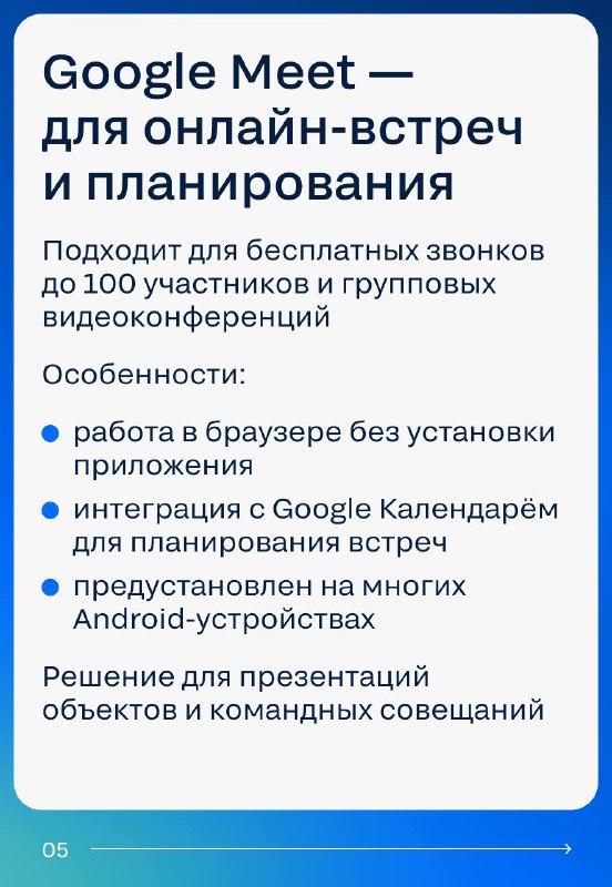 Почему важно иметь альтернативные коммуникационные каналы для бизнес-среды