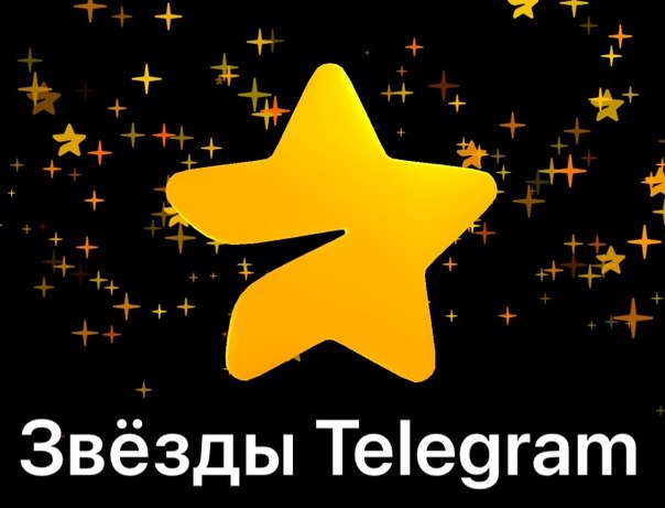 Возможность заработка за репосты и реакции в Telegram-каналах