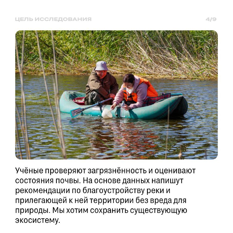 Возрождение Замарайки: создание городского парка с уважением к природе