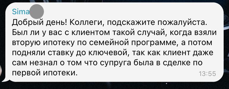 Особенности использования доноров при оформлении семейной ипотеки