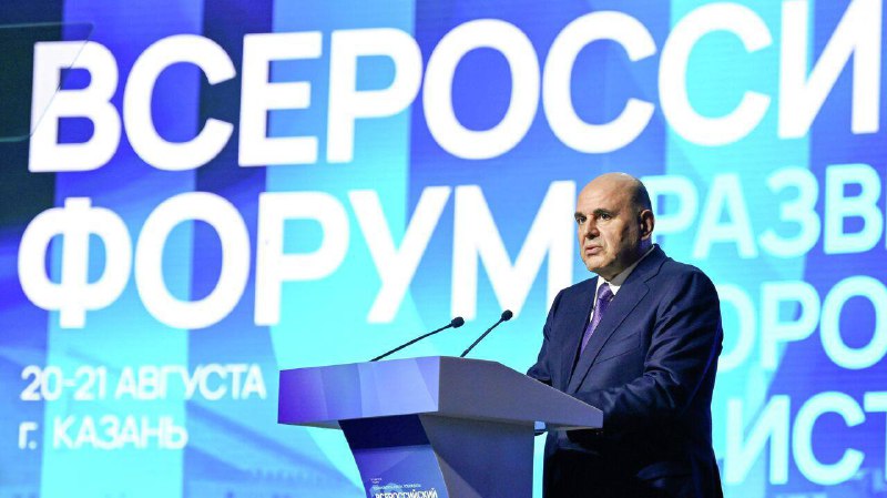 Мишустин назвал архитекторов новыми лидерами в формировании городских пространств Мишустин назвал архитекторов новыми лидерами в формировании городских пространств