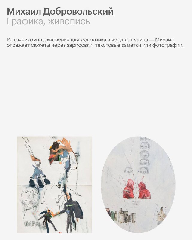 Современные молодые художники для интеграции в интерьер