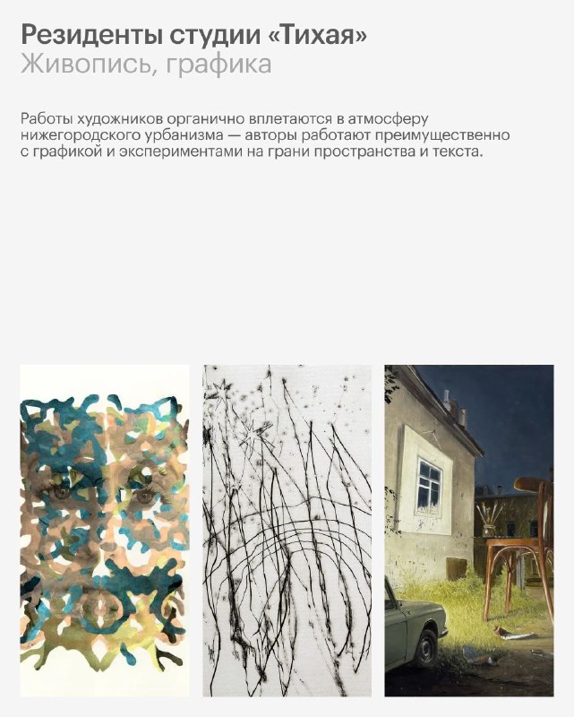 Современные молодые художники для интеграции в интерьер