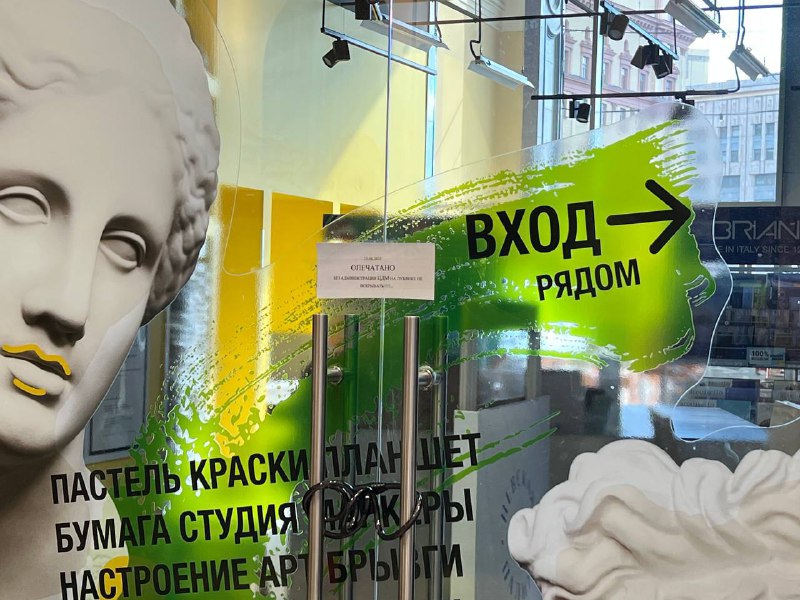 Возобновление работы центрального детского магазина после аварии