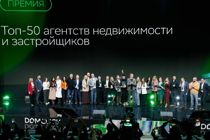 Сбербанк и новые номинации премии Domclick Digital Awards для инновационных участников рынка недвижимости