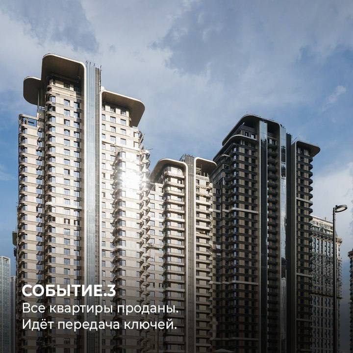 Осенний фестиваль и развитие жилого комплекса в парке Событие