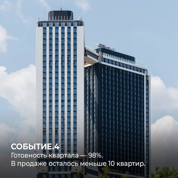 Осенний фестиваль и развитие жилого комплекса в парке Событие