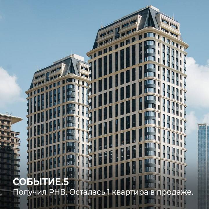 Осенний фестиваль и развитие жилого комплекса в парке Событие
