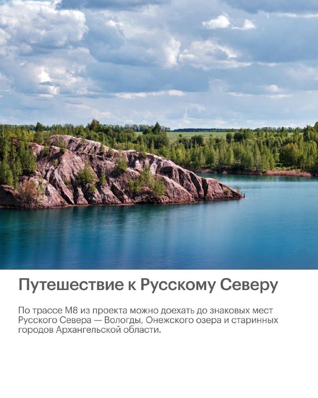 Новый жилой комплекс с северной тематикой в Москве: комфорт и природа в центре столицы