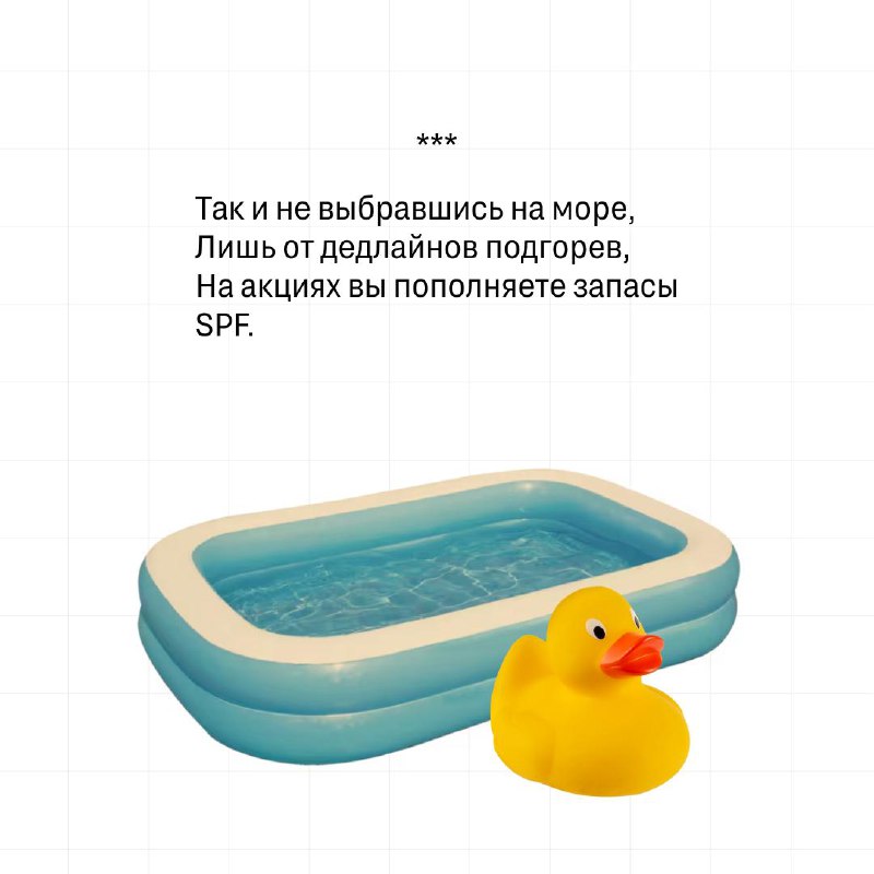 Ощущение середины недели и подготовка к осени: как проверить, прошёл ли август мимо