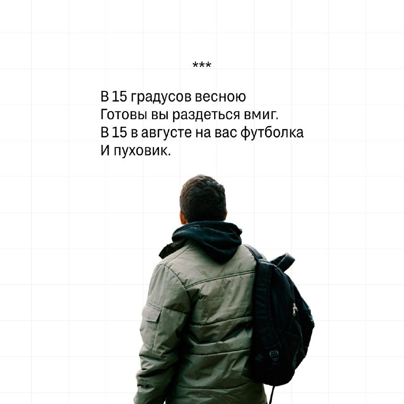 Ощущение середины недели и подготовка к осени: как проверить, прошёл ли август мимо