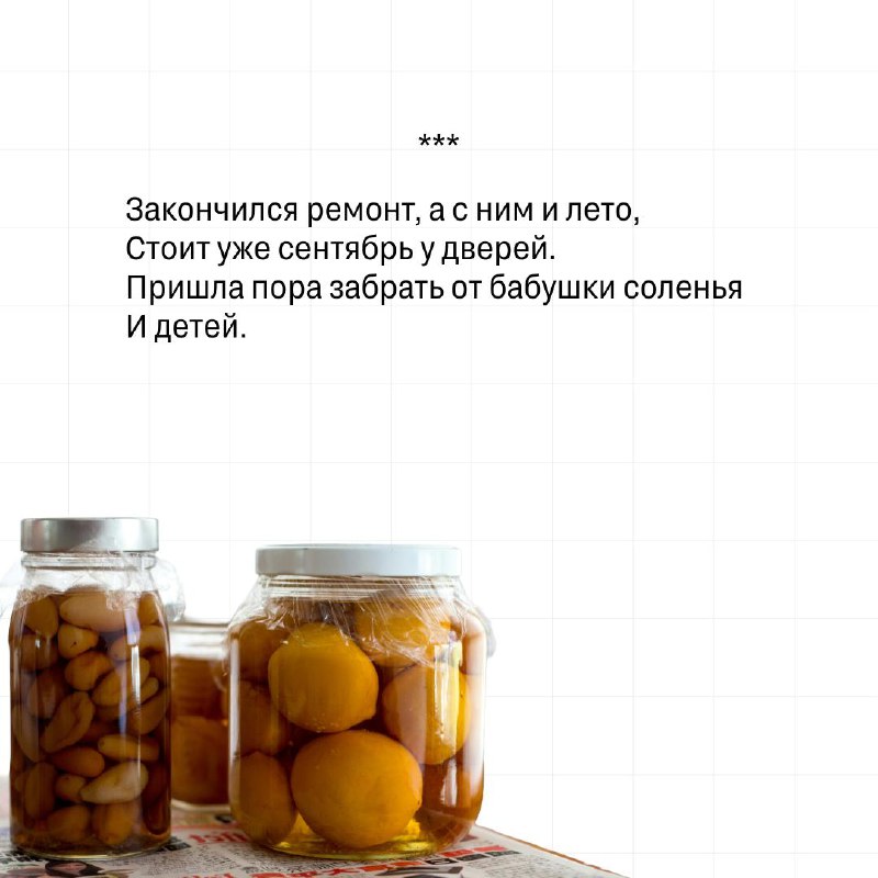 Ощущение середины недели и подготовка к осени: как проверить, прошёл ли август мимо