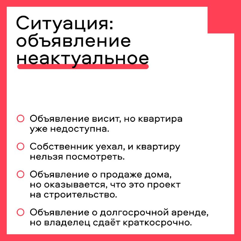 Советы по поддержанию высокого уровня сервиса в сфере недвижимости