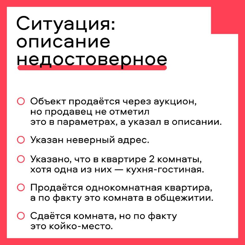 Советы по поддержанию высокого уровня сервиса в сфере недвижимости