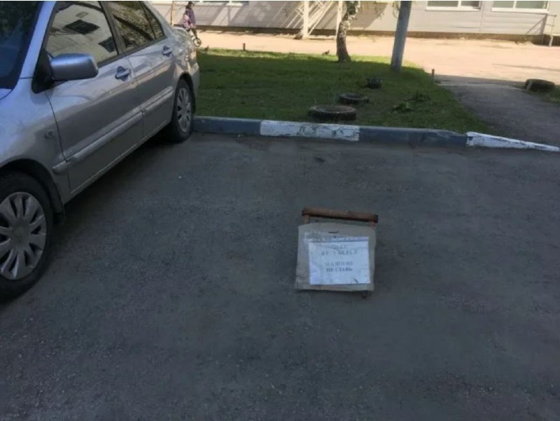 Новые штрафы за незаконную парковку возле жилых домов