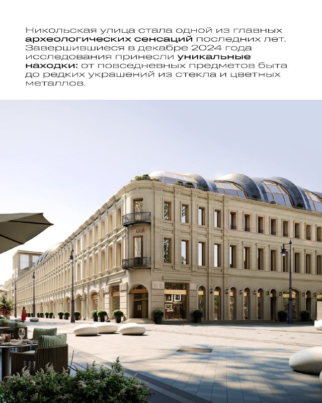 Выставка археологических находок в парке «Зарядье» демонстрирует исторические артефакты из будущего жилого комплекса Nicole