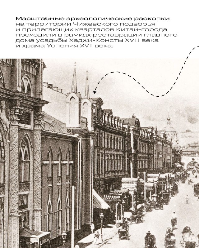 Выставка археологических находок в парке «Зарядье» демонстрирует исторические артефакты из будущего жилого комплекса Nicole
