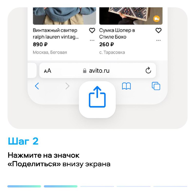 Как включить push-уведомления Авито на iOS: инструкция и советы