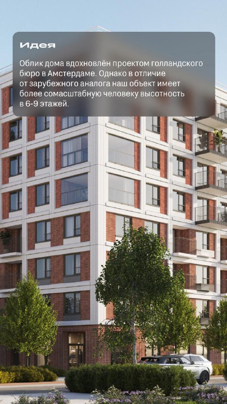 Обзор нового жилья и растущих цен на повседневные товары
