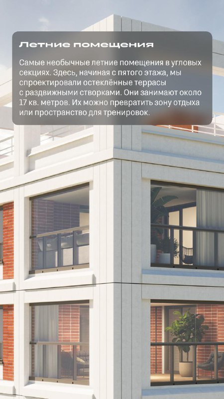 Обзор нового жилья и растущих цен на повседневные товары