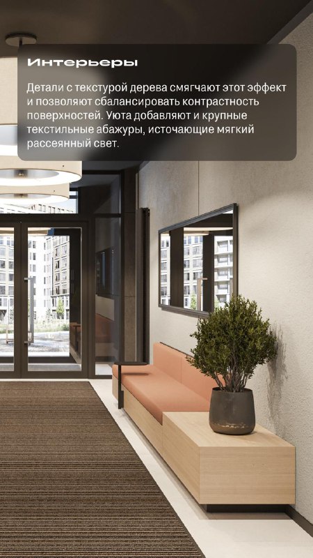 Обзор нового жилья и растущих цен на повседневные товары