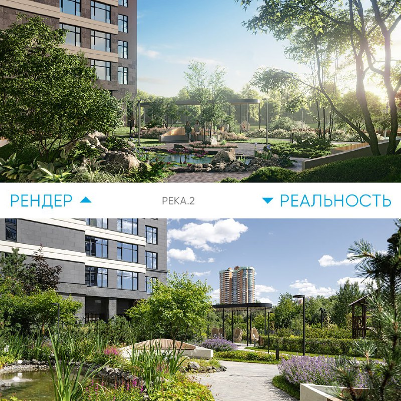 Соответствие рендеров и реальных результатов в новом жилом комплексе «РЕКА.2»