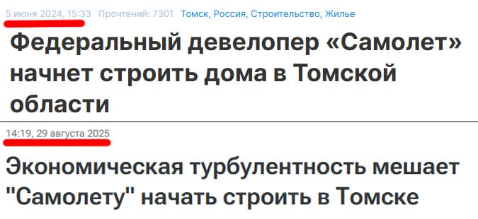 Реализация девелоперских проектов в регионах под вопросом из-за экономической ситуации