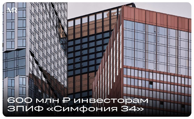 Инвестиционный доход и выплаты по фонду «ЖК Симфония 34»