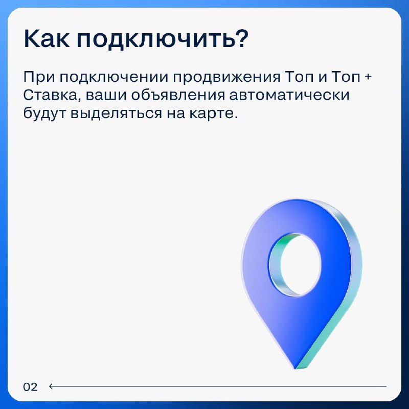 Обновление достоинств отображения объектов на карте сайта