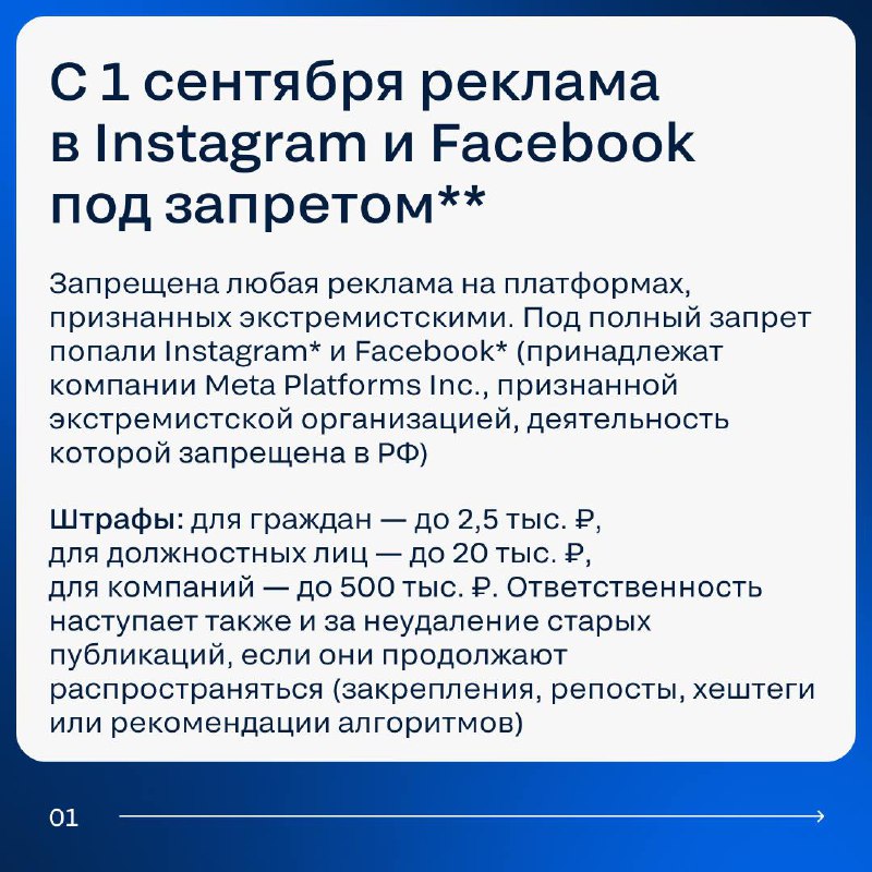 Обновления в законодательстве с сентября: важные изменения и нововведения