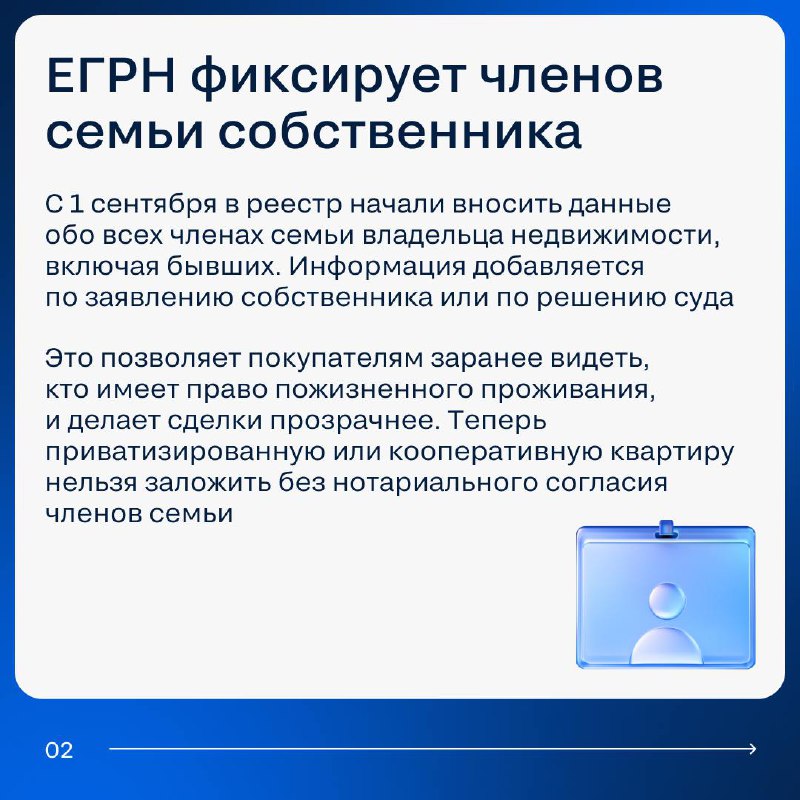 Обновления в законодательстве с сентября: важные изменения и нововведения