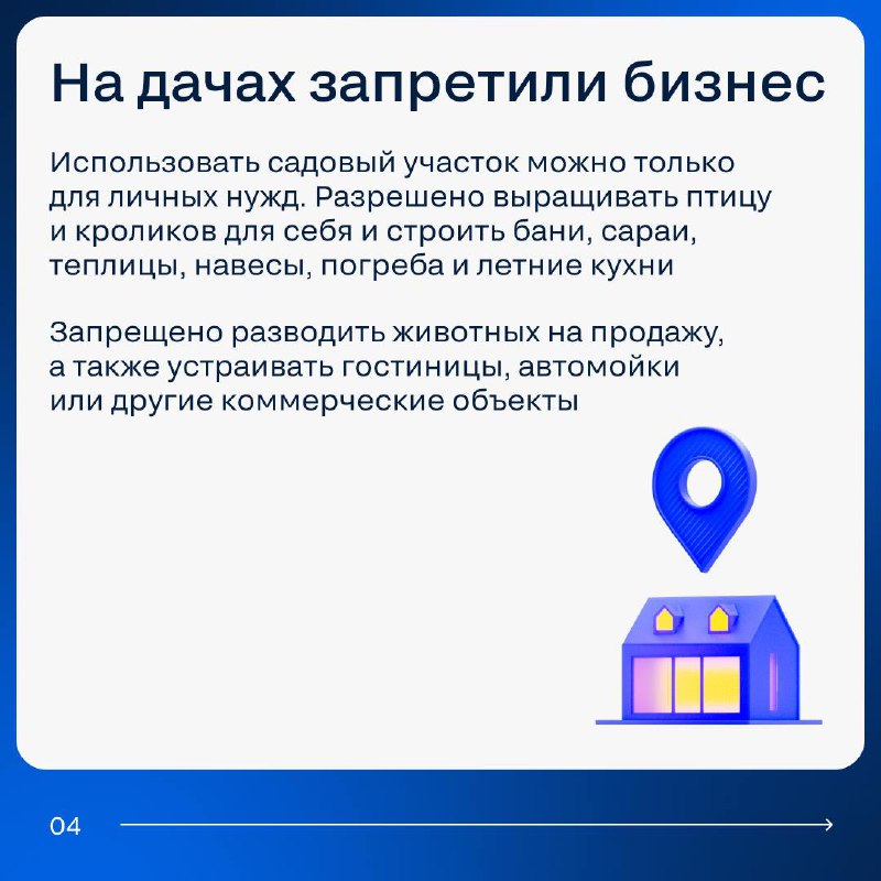 Обновления в законодательстве с сентября: важные изменения и нововведения