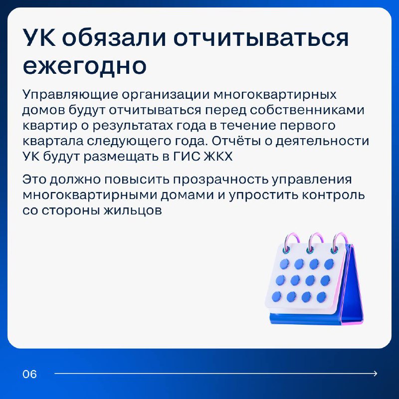 Обновления в законодательстве с сентября: важные изменения и нововведения