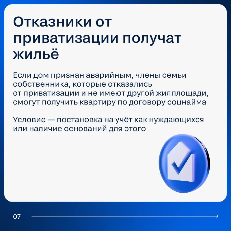 Обновления в законодательстве с сентября: важные изменения и нововведения
