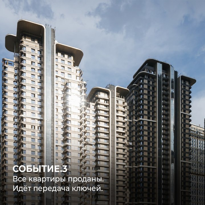 Закрытие летнего сезона в парке Событие: музыкальный фестиваль и новая городская среда