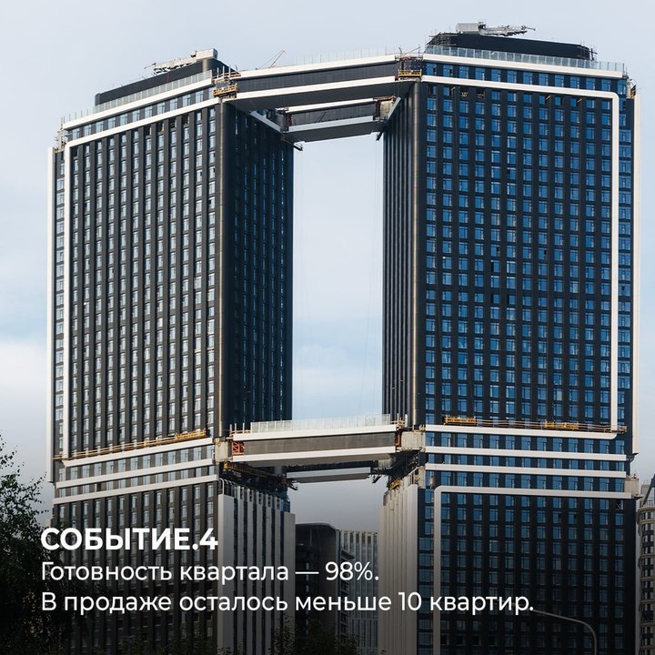 Закрытие летнего сезона в парке Событие: музыкальный фестиваль и новая городская среда
