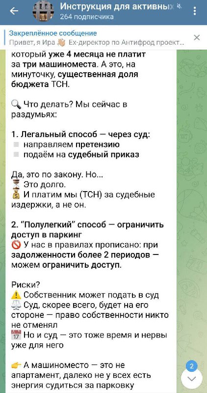 Критическая ситуация в ЖК Logos: конфликты и уход жильцов Критическая ситуация в ЖК Logos: конфликты и уход жильцов