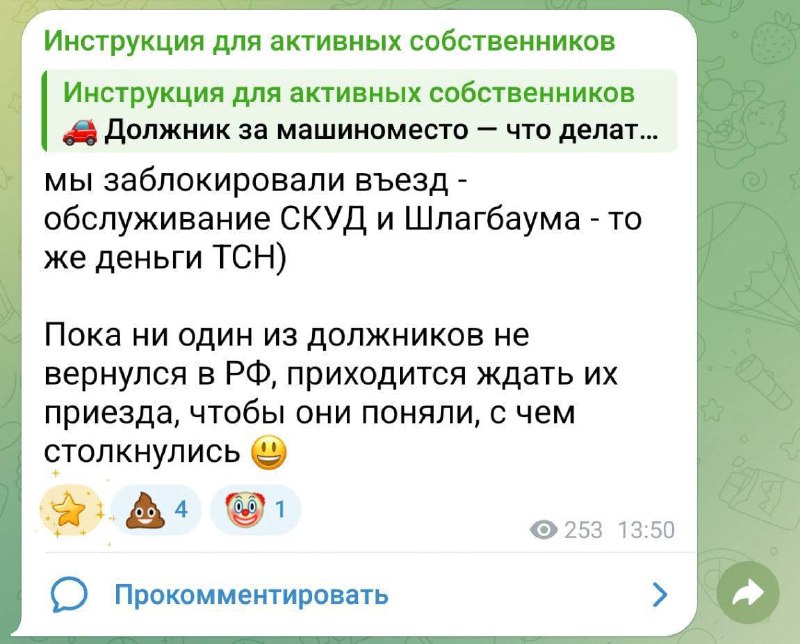 Критическая ситуация в ЖК Logos: конфликты и уход жильцов Критическая ситуация в ЖК Logos: конфликты и уход жильцов
