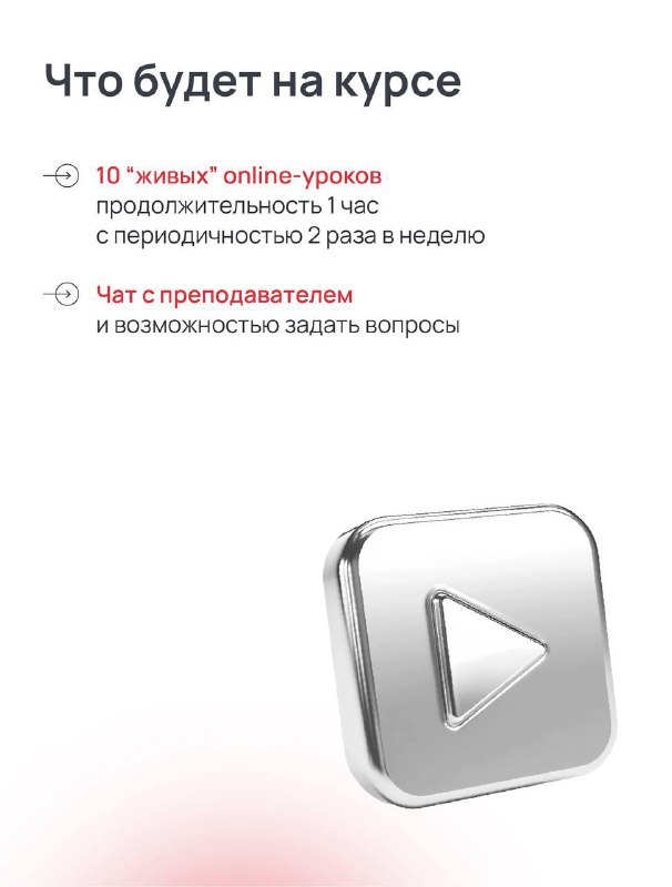 Программа обучения для руководителей отделов продаж в девелопменте: повышайте эффективность команды