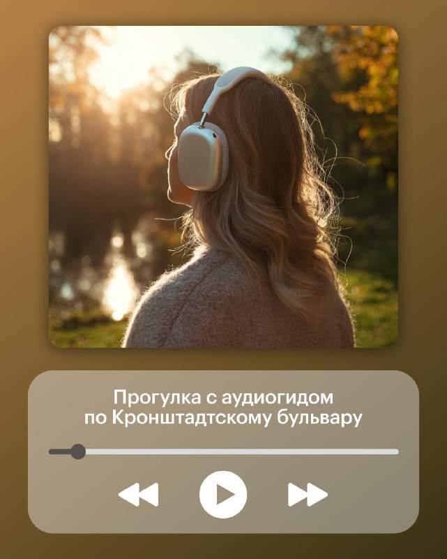 Аудиогид по Головинскому району: экскурсия с краеведами и местными жителями