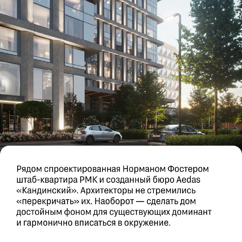 Новый жилой комплекс в центре Екатеринбурга: современность и сдержанная элегантность