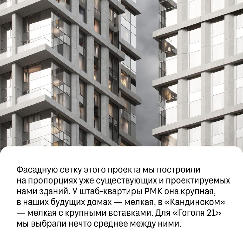Новый жилой комплекс в центре Екатеринбурга: современность и сдержанная элегантность