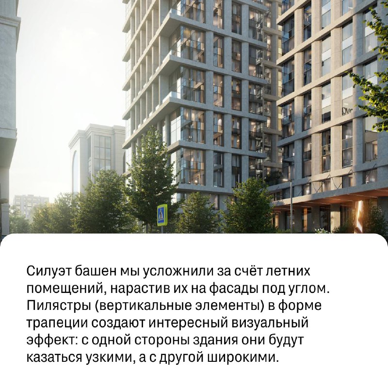 Новый жилой комплекс в центре Екатеринбурга: современность и сдержанная элегантность