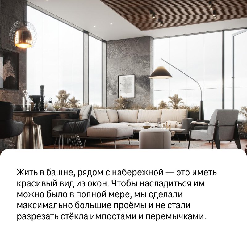 Новый жилой комплекс в центре Екатеринбурга: современность и сдержанная элегантность
