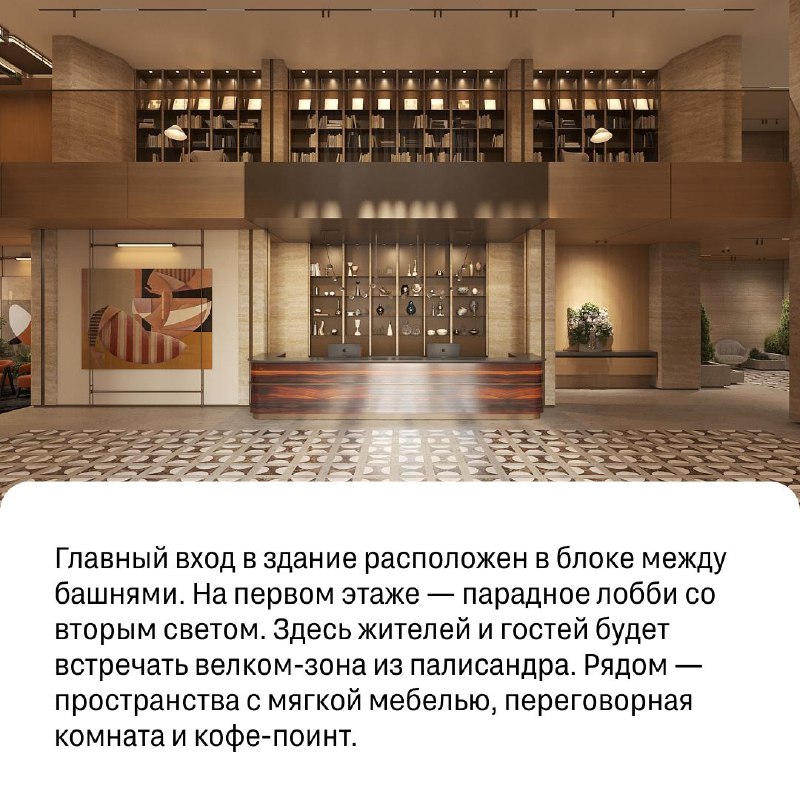 Новый жилой комплекс в центре Екатеринбурга: современность и сдержанная элегантность